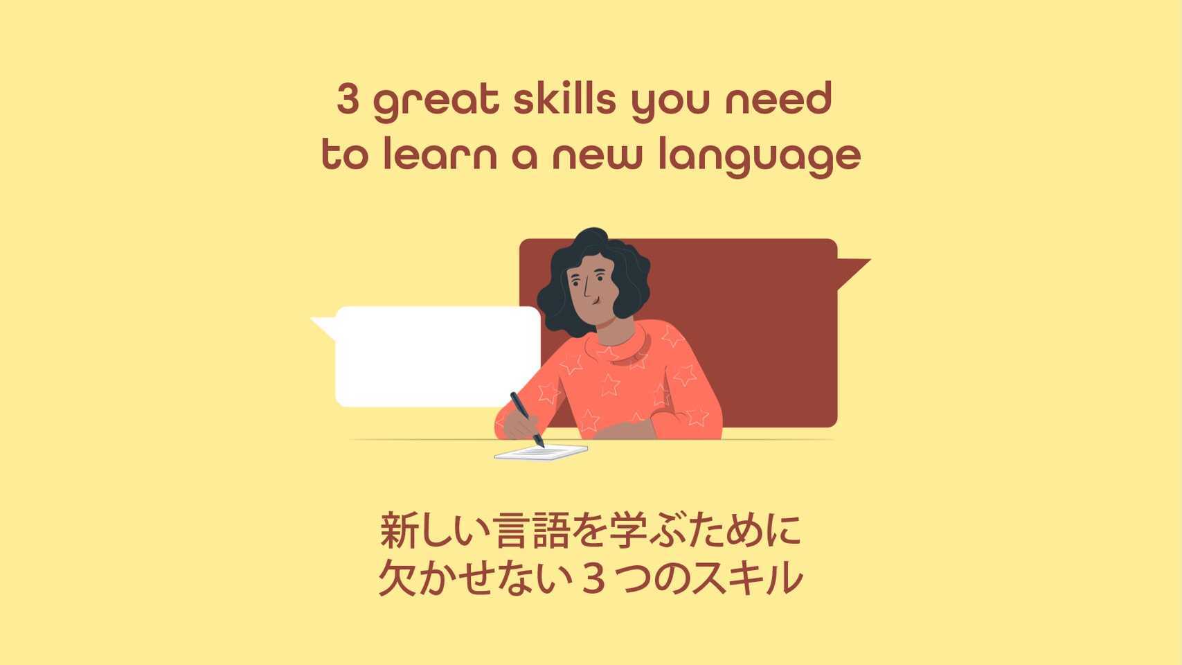 Featured image for “3 great skills to have when learning a new language”