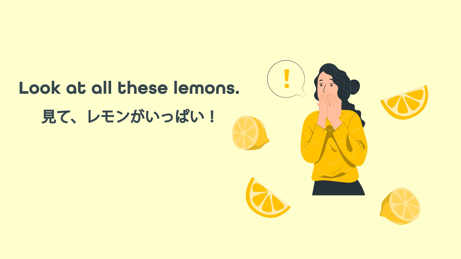 Featured image for “Look at all these lemons. 見て、レモンがいっぱい！”